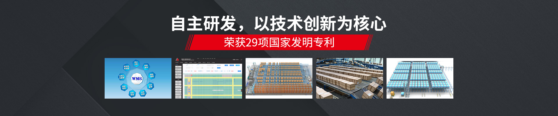 諾亞方舟-自主研發(fā)，以技術(shù)創(chuàng)新為核心